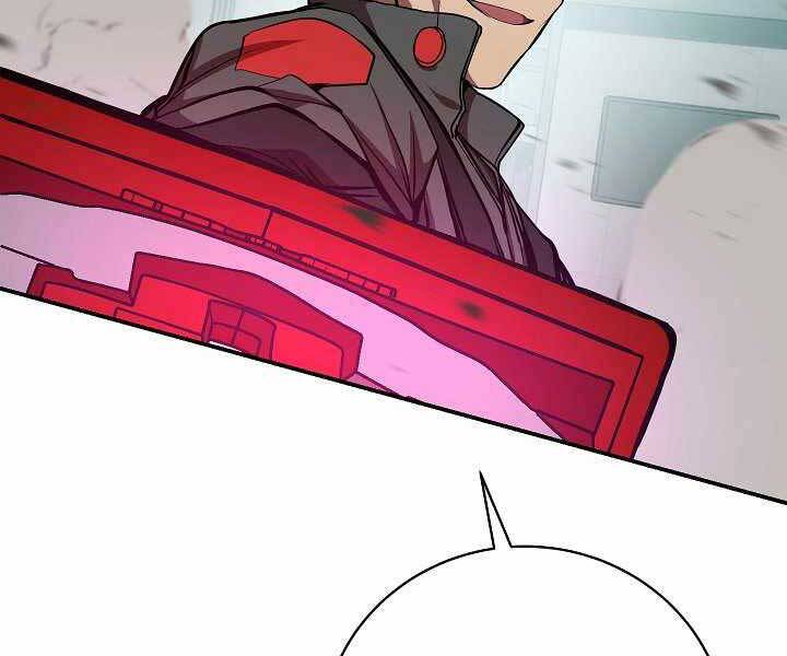 Giả Vờ Làm Kẻ Vô Dụng Ở Học Đường Chap 16 - Next Chap 17