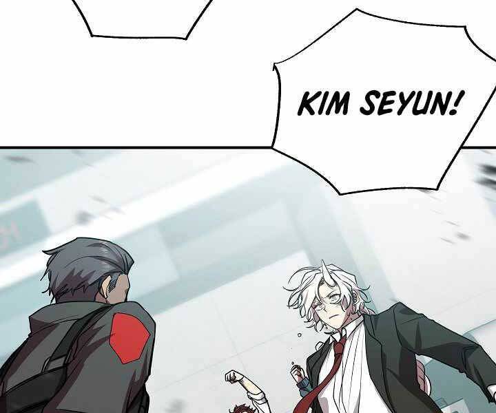 Giả Vờ Làm Kẻ Vô Dụng Ở Học Đường Chap 16 - Next Chap 17