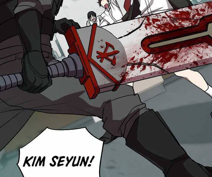 Giả Vờ Làm Kẻ Vô Dụng Ở Học Đường Chap 16 - Next Chap 17