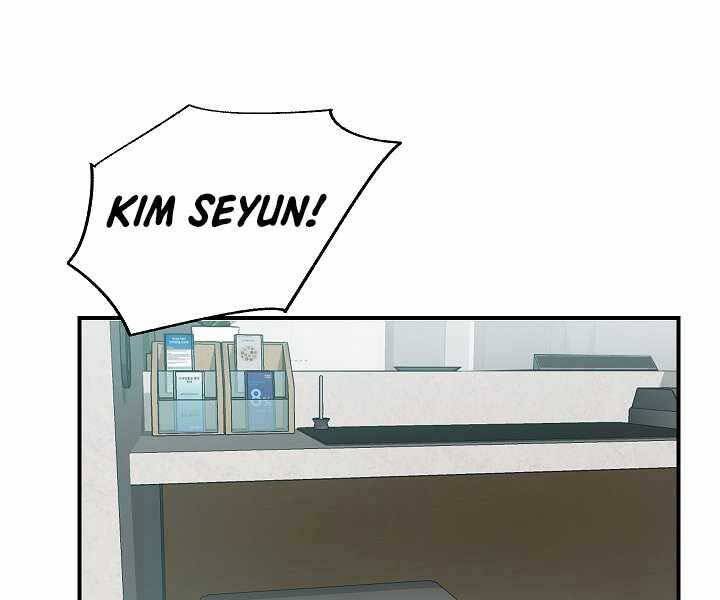 Giả Vờ Làm Kẻ Vô Dụng Ở Học Đường Chap 16 - Next Chap 17