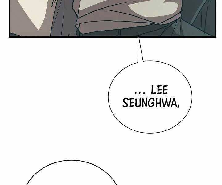 Giả Vờ Làm Kẻ Vô Dụng Ở Học Đường Chap 16 - Next Chap 17