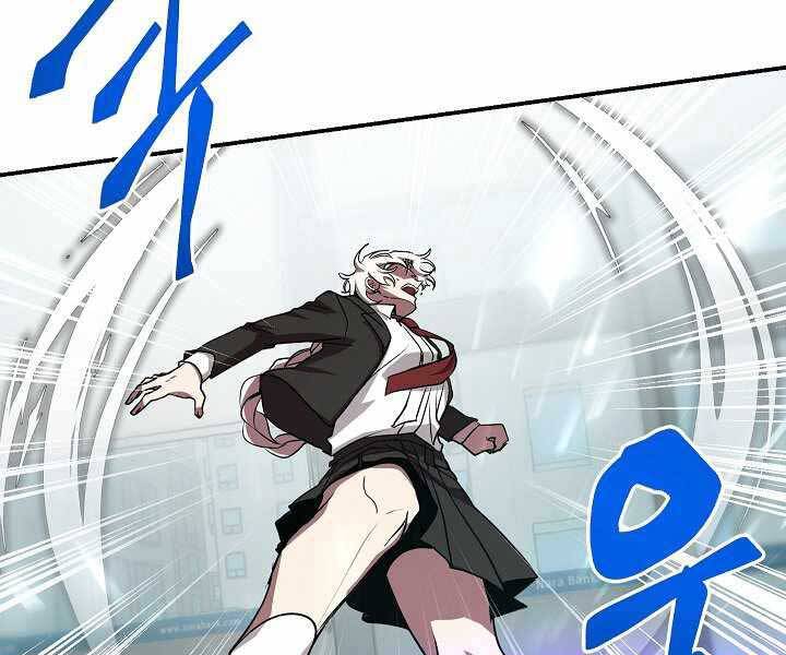 Giả Vờ Làm Kẻ Vô Dụng Ở Học Đường Chap 16 - Next Chap 17