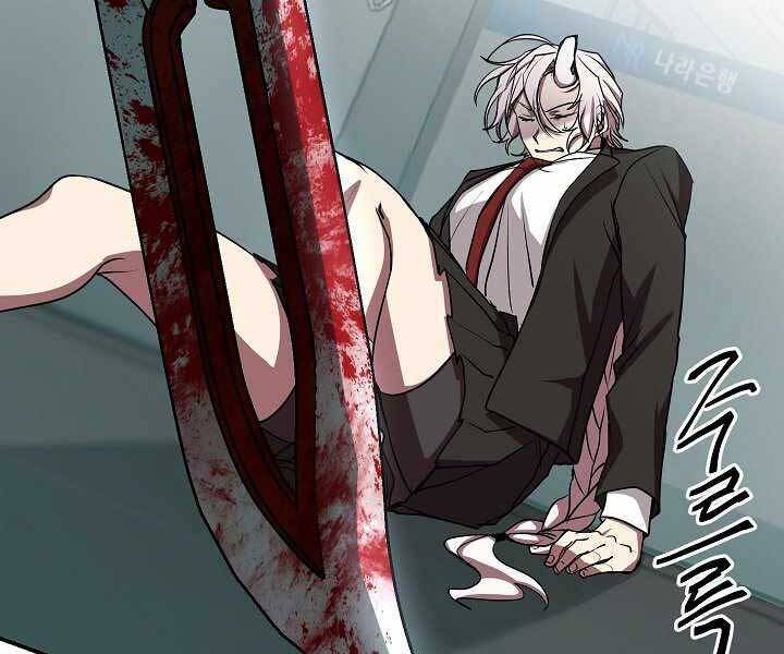 Giả Vờ Làm Kẻ Vô Dụng Ở Học Đường Chap 16 - Next Chap 17