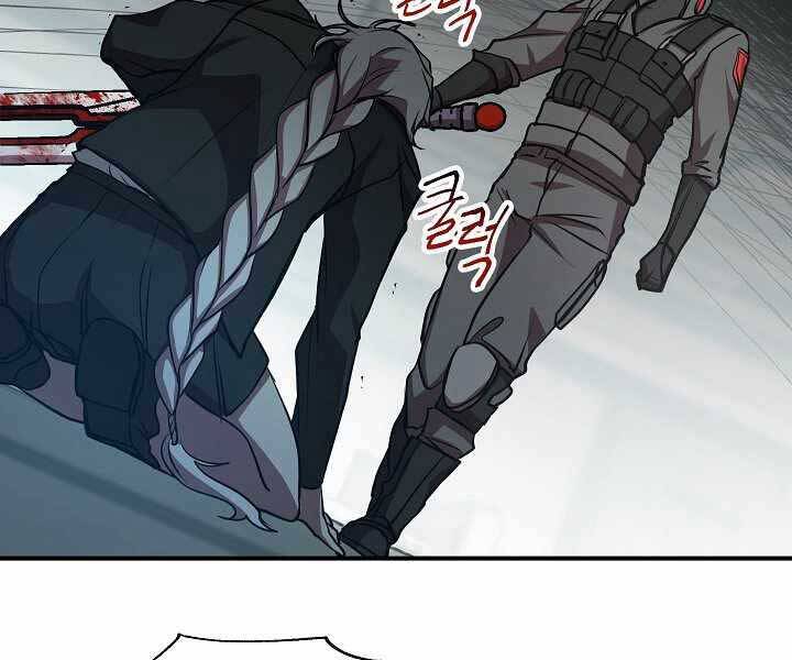 Giả Vờ Làm Kẻ Vô Dụng Ở Học Đường Chap 16 - Next Chap 17