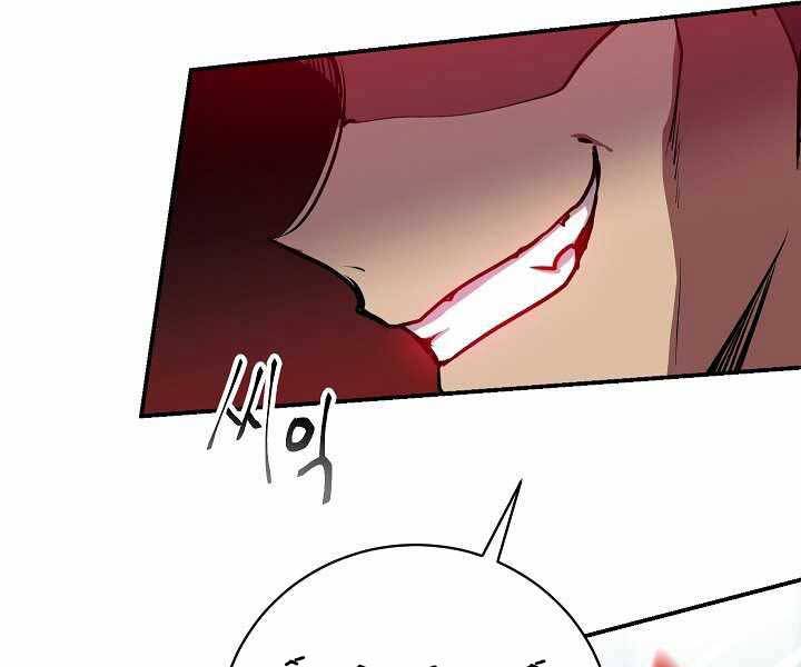 Giả Vờ Làm Kẻ Vô Dụng Ở Học Đường Chap 16 - Next Chap 17