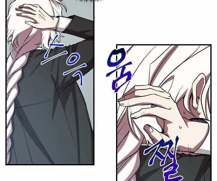 Giả Vờ Làm Kẻ Vô Dụng Ở Học Đường Chap 16 - Next Chap 17