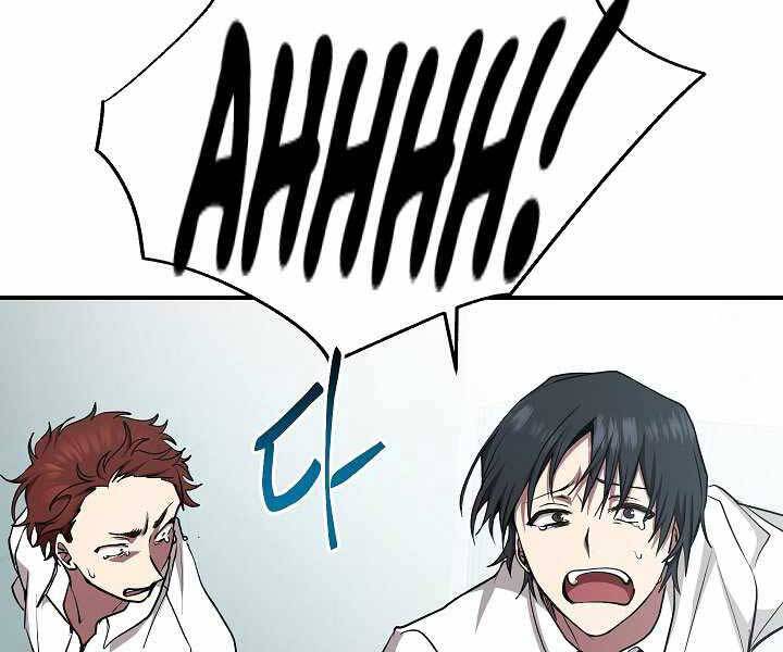Giả Vờ Làm Kẻ Vô Dụng Ở Học Đường Chap 16 - Next Chap 17