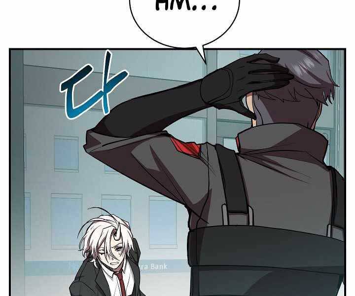 Giả Vờ Làm Kẻ Vô Dụng Ở Học Đường Chap 16 - Next Chap 17