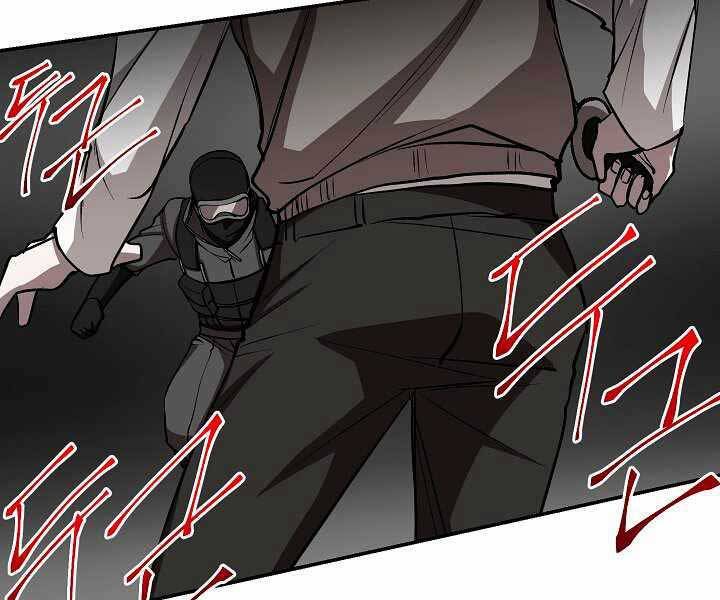 Giả Vờ Làm Kẻ Vô Dụng Ở Học Đường Chap 17 - Next Chap 18