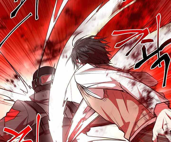 Giả Vờ Làm Kẻ Vô Dụng Ở Học Đường Chap 17 - Next Chap 18