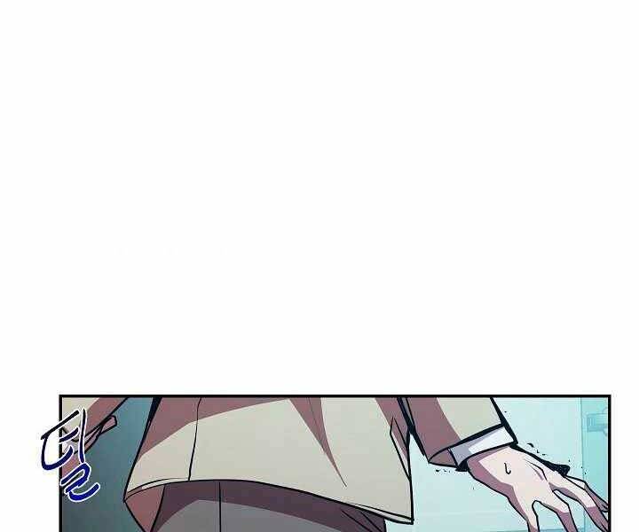 Giả Vờ Làm Kẻ Vô Dụng Ở Học Đường Chap 17 - Next Chap 18