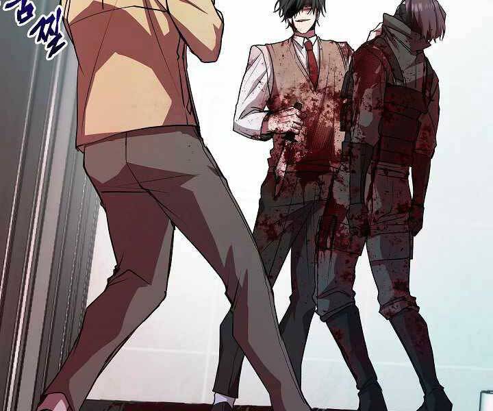 Giả Vờ Làm Kẻ Vô Dụng Ở Học Đường Chap 17 - Next Chap 18