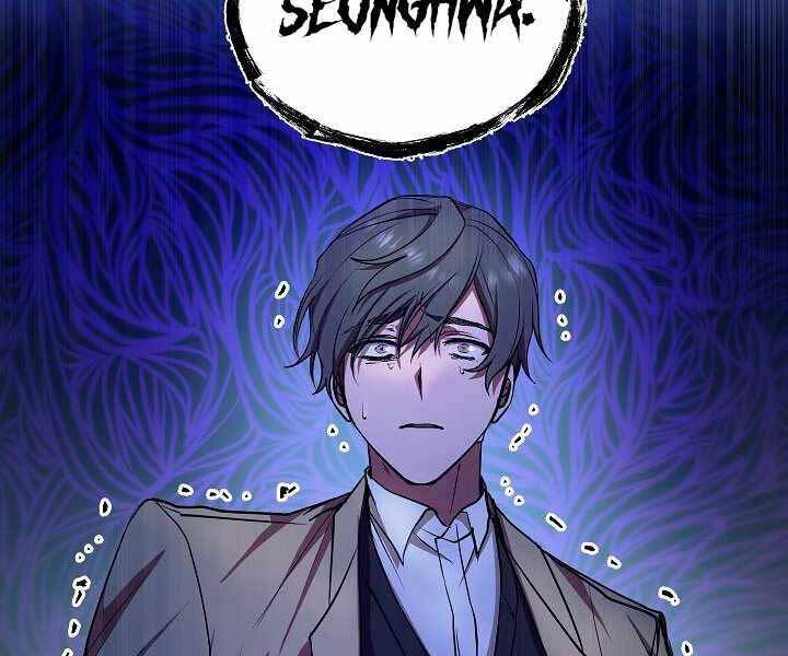 Giả Vờ Làm Kẻ Vô Dụng Ở Học Đường Chap 17 - Next Chap 18