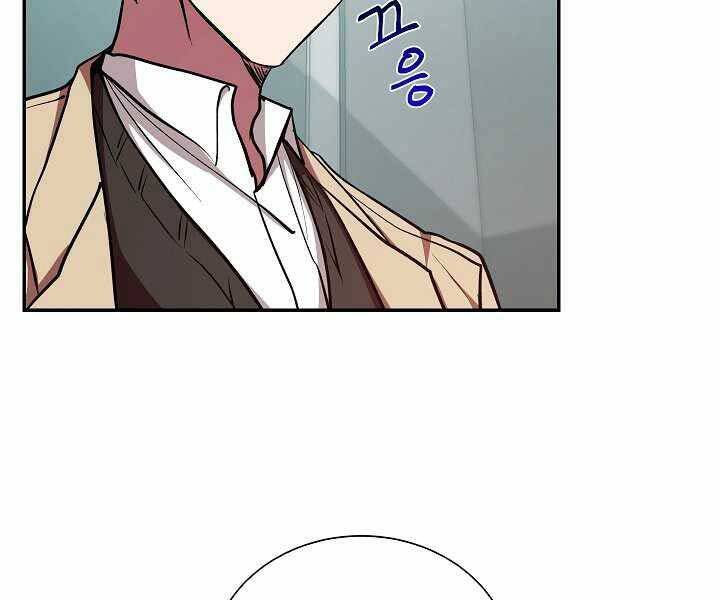 Giả Vờ Làm Kẻ Vô Dụng Ở Học Đường Chap 17 - Next Chap 18