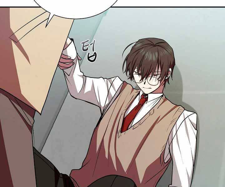 Giả Vờ Làm Kẻ Vô Dụng Ở Học Đường Chap 17 - Next Chap 18