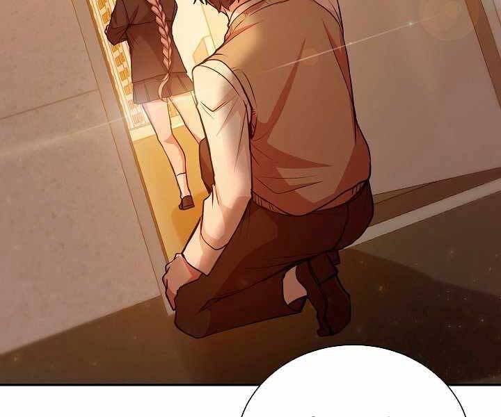 Giả Vờ Làm Kẻ Vô Dụng Ở Học Đường Chap 17 - Next Chap 18