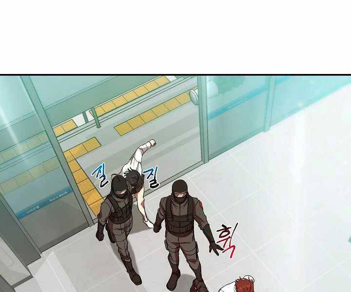Giả Vờ Làm Kẻ Vô Dụng Ở Học Đường Chap 17 - Next Chap 18