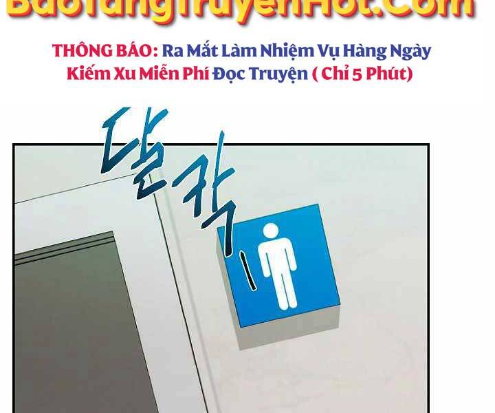 Giả Vờ Làm Kẻ Vô Dụng Ở Học Đường Chap 17 - Next Chap 18
