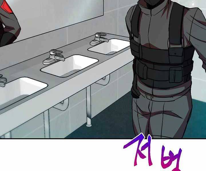 Giả Vờ Làm Kẻ Vô Dụng Ở Học Đường Chap 17 - Next Chap 18