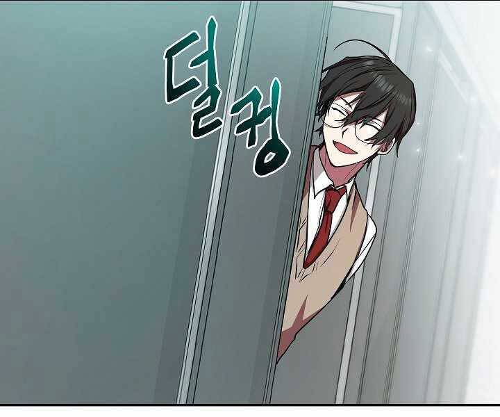 Giả Vờ Làm Kẻ Vô Dụng Ở Học Đường Chap 17 - Next Chap 18