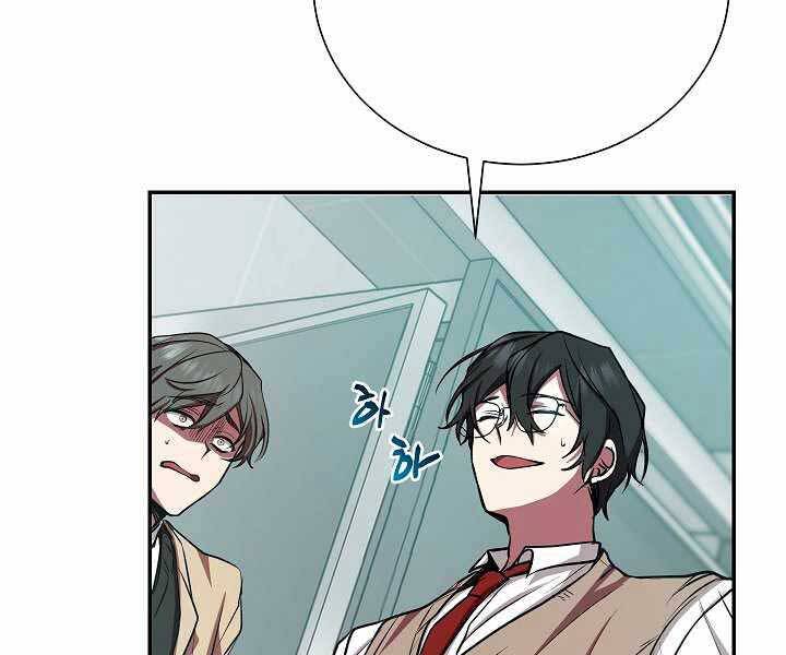 Giả Vờ Làm Kẻ Vô Dụng Ở Học Đường Chap 17 - Next Chap 18