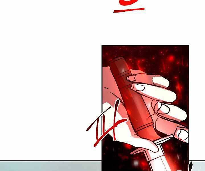 Giả Vờ Làm Kẻ Vô Dụng Ở Học Đường Chap 17 - Next Chap 18