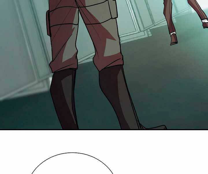 Giả Vờ Làm Kẻ Vô Dụng Ở Học Đường Chap 17 - Next Chap 18