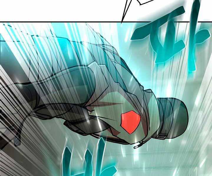 Giả Vờ Làm Kẻ Vô Dụng Ở Học Đường Chap 17 - Next Chap 18