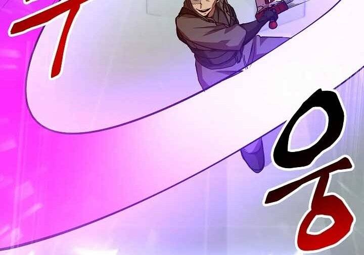 Giả Vờ Làm Kẻ Vô Dụng Ở Học Đường Chap 18 - Next Chap 19