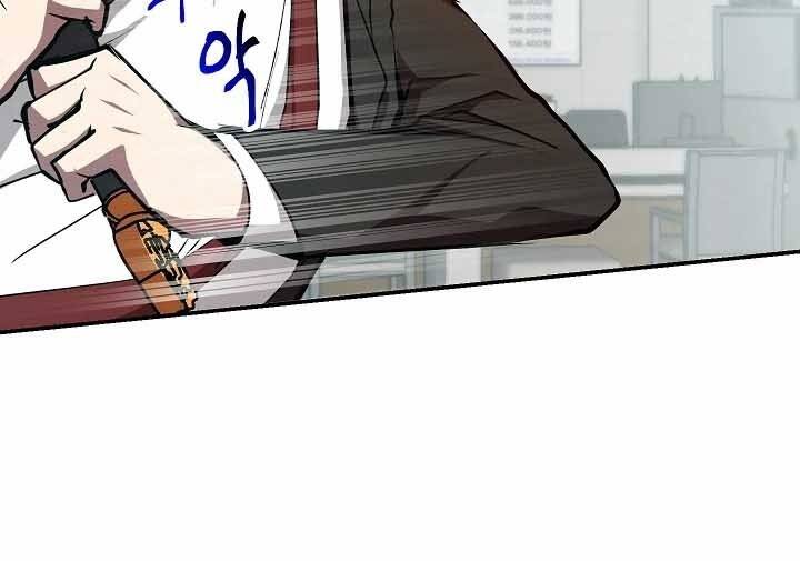 Giả Vờ Làm Kẻ Vô Dụng Ở Học Đường Chap 18 - Next Chap 19