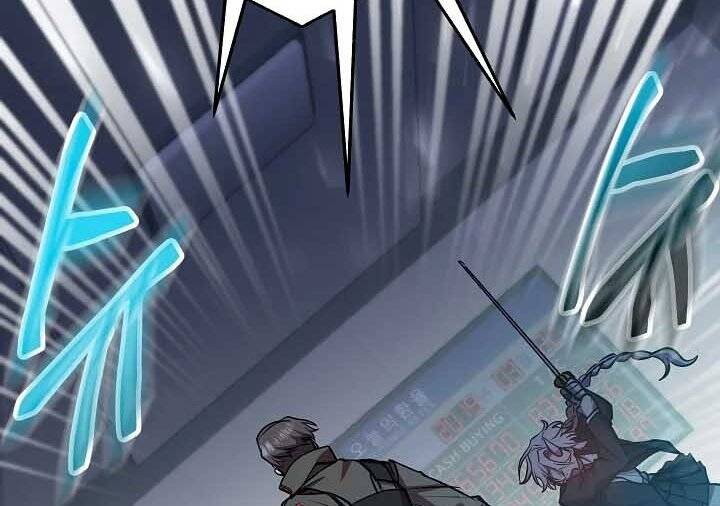 Giả Vờ Làm Kẻ Vô Dụng Ở Học Đường Chap 18 - Next Chap 19