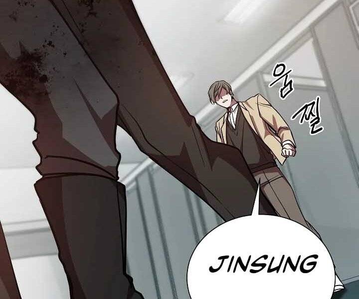 Giả Vờ Làm Kẻ Vô Dụng Ở Học Đường Chap 18 - Next Chap 19