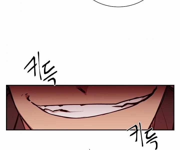 Giả Vờ Làm Kẻ Vô Dụng Ở Học Đường Chap 18 - Next Chap 19
