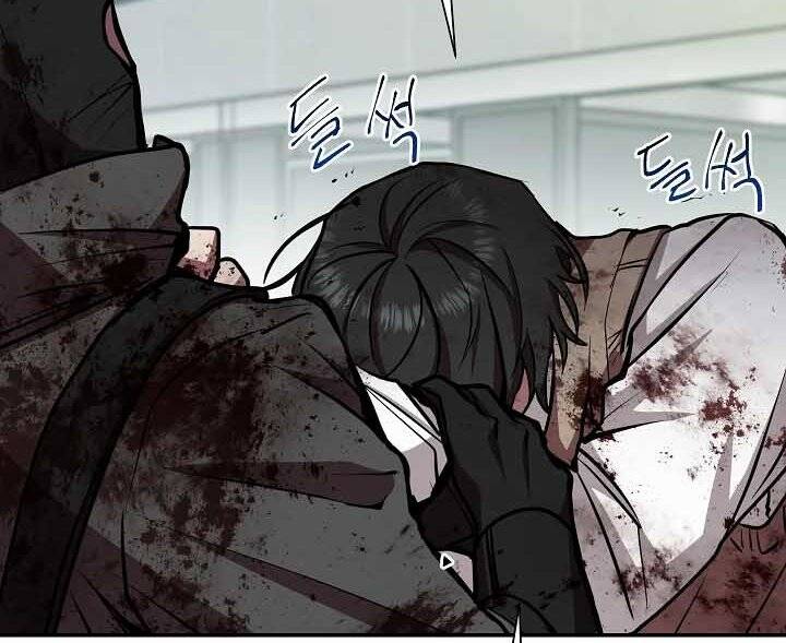 Giả Vờ Làm Kẻ Vô Dụng Ở Học Đường Chap 18 - Next Chap 19