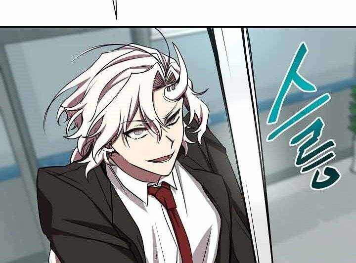 Giả Vờ Làm Kẻ Vô Dụng Ở Học Đường Chap 18 - Next Chap 19