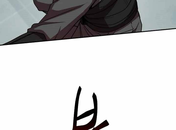 Giả Vờ Làm Kẻ Vô Dụng Ở Học Đường Chap 18 - Next Chap 19