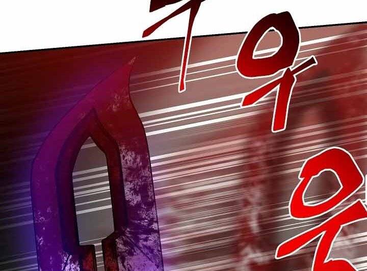 Giả Vờ Làm Kẻ Vô Dụng Ở Học Đường Chap 18 - Next Chap 19