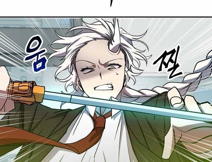 Giả Vờ Làm Kẻ Vô Dụng Ở Học Đường Chap 18 - Next Chap 19