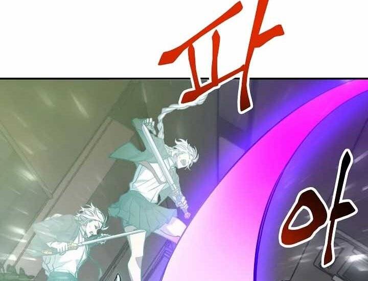 Giả Vờ Làm Kẻ Vô Dụng Ở Học Đường Chap 18 - Next Chap 19