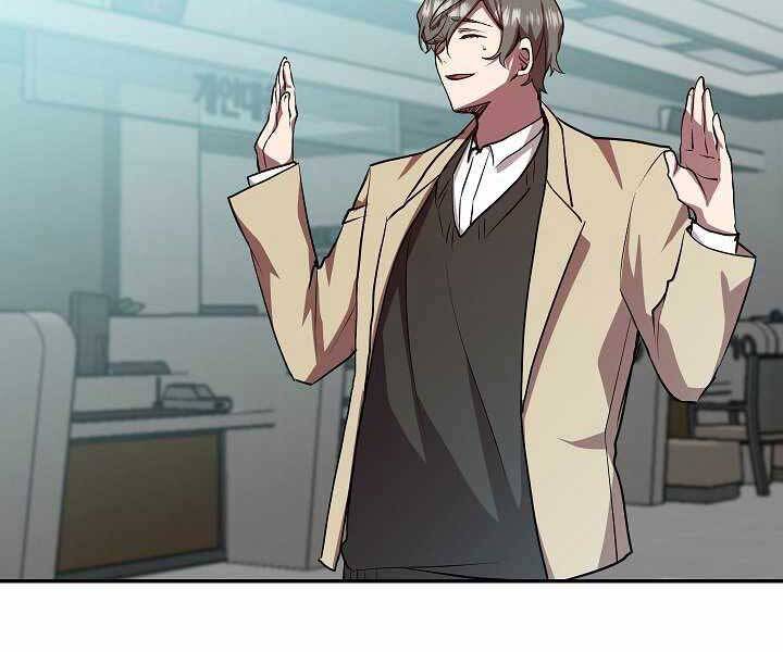 Giả Vờ Làm Kẻ Vô Dụng Ở Học Đường Chap 19 - Next Chap 20