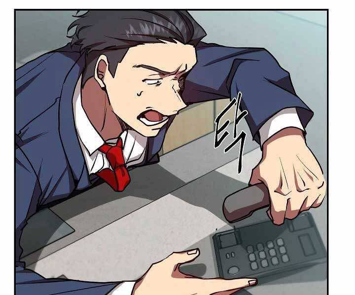 Giả Vờ Làm Kẻ Vô Dụng Ở Học Đường Chap 19 - Next Chap 20