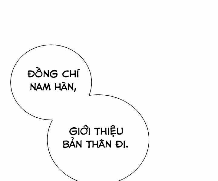 Giả Vờ Làm Kẻ Vô Dụng Ở Học Đường Chap 19 - Next Chap 20