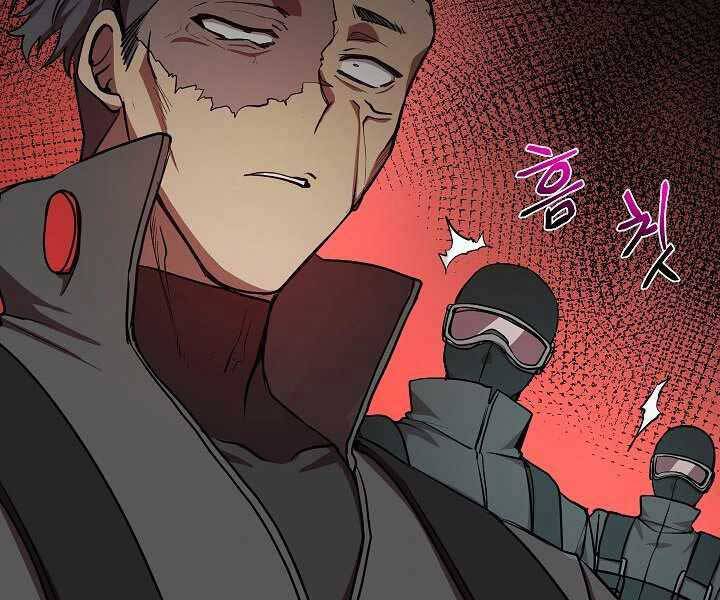 Giả Vờ Làm Kẻ Vô Dụng Ở Học Đường Chap 19 - Next Chap 20