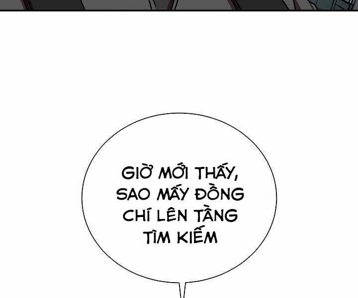 Giả Vờ Làm Kẻ Vô Dụng Ở Học Đường Chap 19 - Next Chap 20