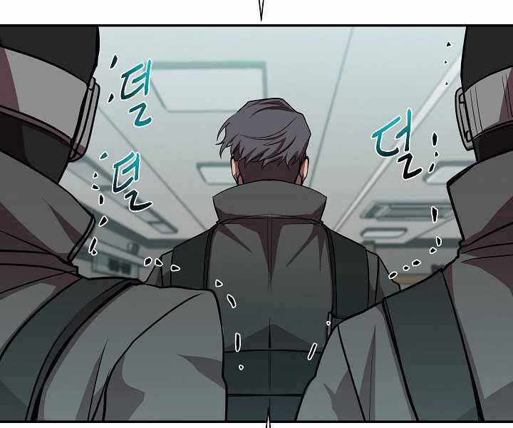 Giả Vờ Làm Kẻ Vô Dụng Ở Học Đường Chap 19 - Next Chap 20