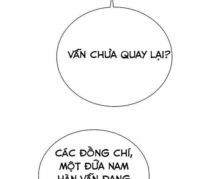 Giả Vờ Làm Kẻ Vô Dụng Ở Học Đường Chap 19 - Next Chap 20