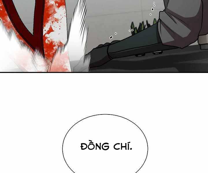 Giả Vờ Làm Kẻ Vô Dụng Ở Học Đường Chap 19 - Next Chap 20