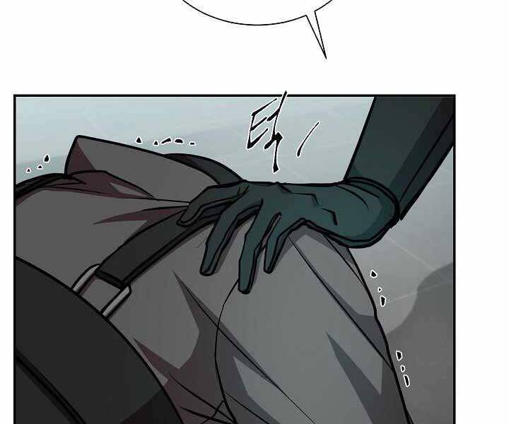 Giả Vờ Làm Kẻ Vô Dụng Ở Học Đường Chap 19 - Next Chap 20