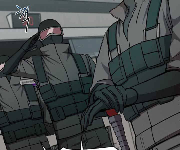 Giả Vờ Làm Kẻ Vô Dụng Ở Học Đường Chap 19 - Next Chap 20