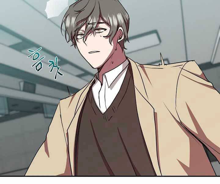 Giả Vờ Làm Kẻ Vô Dụng Ở Học Đường Chap 19 - Next Chap 20